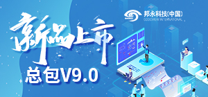 PM2ܳаV9.0